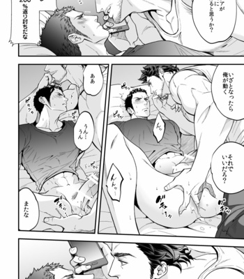 [Unknown (UNKNOWN)] Jouge Kankei 5 [JP] – Gay Manga sex 31
