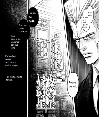 [Hakone Emperor/ ZERO1] Yoru no Hoshi Hiru no Hoshi – Jojo dj [PT] – Gay Manga sex 4