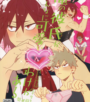 Gay Manga - [HELLENISM (Y)] It is a crossdresser attack! – Boku no Hero Academia dj [Esp] – Gay Manga
