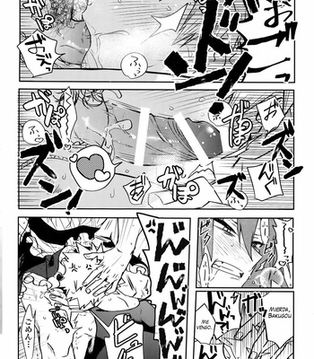 [HELLENISM (Y)] It is a crossdresser attack! – Boku no Hero Academia dj [Esp] – Gay Manga sex 13