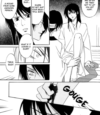 [Sudako Land (Noosu Dakota)] Sayonakidori | Nightingale – Gintama dj [Eng] – Gay Manga sex 8
