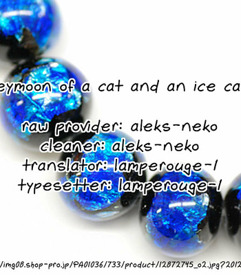 [REDsparkling] honeymoon of a cat and an ice candy – Kuroko no Basuke dj [Eng] – Gay Manga sex 42