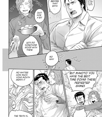 [SARK (Kamizawa Reiji)] YKS [Eng] – Gay Manga sex 6
