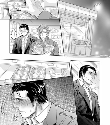 [SARK (Kamizawa Reiji)] YKS [Eng] – Gay Manga sex 11