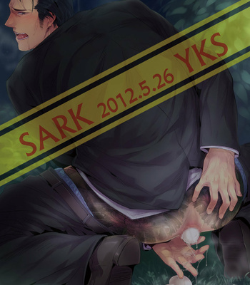 [SARK (Kamizawa Reiji)] YKS [Eng] – Gay Manga sex 24