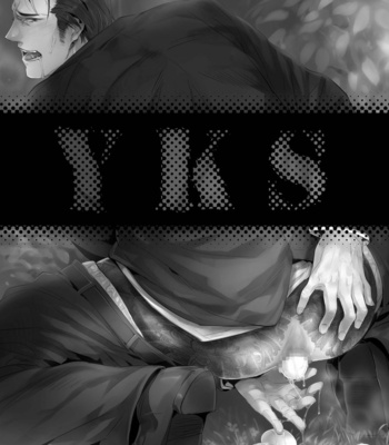 [SARK (Kamizawa Reiji)] YKS [Eng] – Gay Manga sex 3