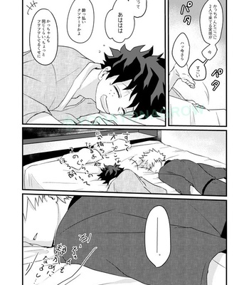 [Nae] Necessary for Life – Boku no Hero Academia dj [JP] – Gay Manga sex 28