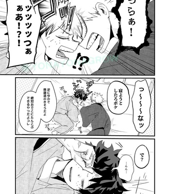 [Nae] Necessary for Life – Boku no Hero Academia dj [JP] – Gay Manga sex 31