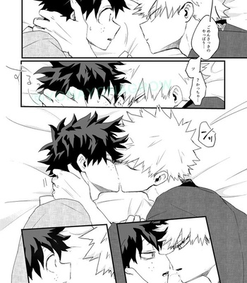 [Nae] Necessary for Life – Boku no Hero Academia dj [JP] – Gay Manga sex 34