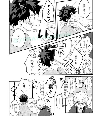 [Nae] Necessary for Life – Boku no Hero Academia dj [JP] – Gay Manga sex 35