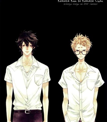 Gay Manga - [Kobato Mebaru, Ogura Muku] Komata-kun to Komata-chan [Eng] – Gay Manga