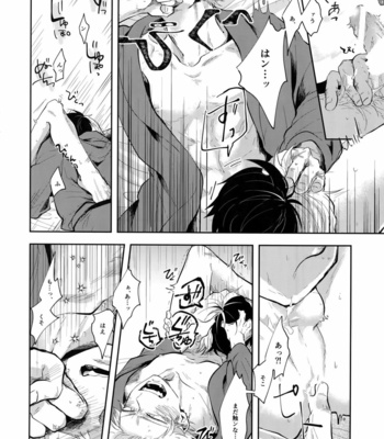 [gawwow! (Goro)] 02_59_59 – Boku no Hero Academia dj [JP] – Gay Manga sex 15