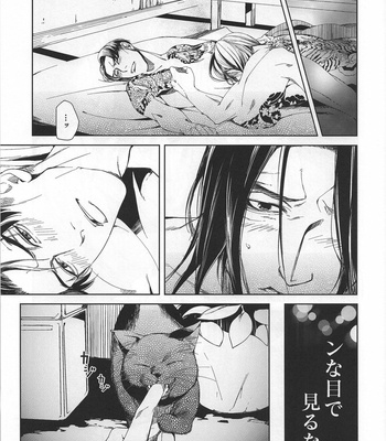 [Hakka (Sato)] Yoruaruku – Yakuza dj [JP] – Gay Manga sex 11