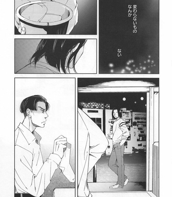 [Hakka (Sato)] Yoruaruku – Yakuza dj [JP] – Gay Manga sex 21