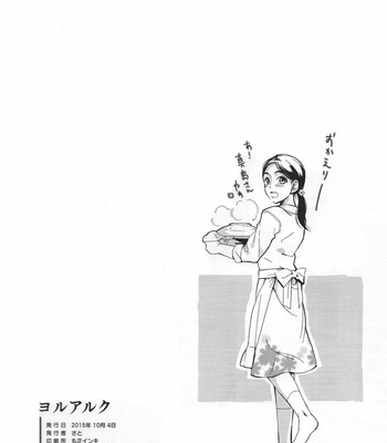 [Hakka (Sato)] Yoruaruku – Yakuza dj [JP] – Gay Manga sex 26