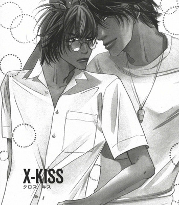 [Uchida Kazuna] X-Kiss [JP] – Gay Manga sex 5