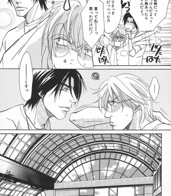 [Uchida Kazuna] X-Kiss [JP] – Gay Manga sex 11