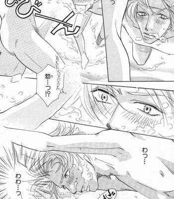 [Uchida Kazuna] X-Kiss [JP] – Gay Manga sex 20
