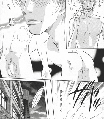 [Uchida Kazuna] X-Kiss [JP] – Gay Manga sex 35