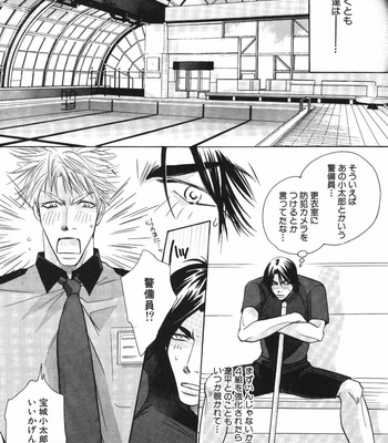 [Uchida Kazuna] X-Kiss [JP] – Gay Manga sex 68