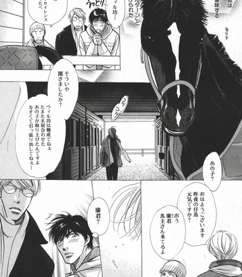 [Uchida Kazuna] X-Kiss [JP] – Gay Manga sex 153