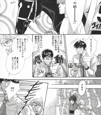 [Uchida Kazuna] X-Kiss [JP] – Gay Manga sex 173
