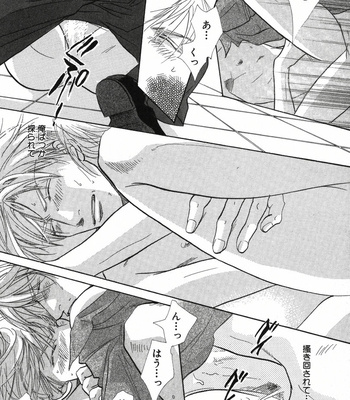 [Uchida Kazuna] X-Kiss [JP] – Gay Manga sex 200