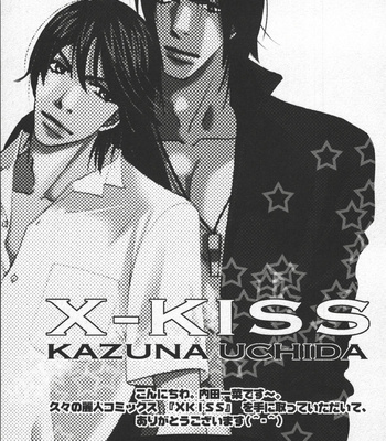 [Uchida Kazuna] X-Kiss [JP] – Gay Manga sex 215