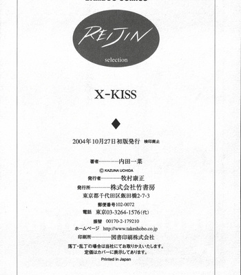 [Uchida Kazuna] X-Kiss [JP] – Gay Manga sex 220