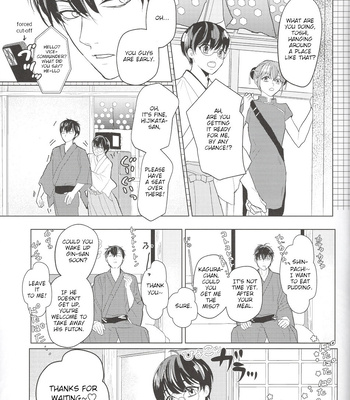 [5SQ／みを(Mio)] Just Married!! – Gintama dj [Eng] – Gay Manga sex 4