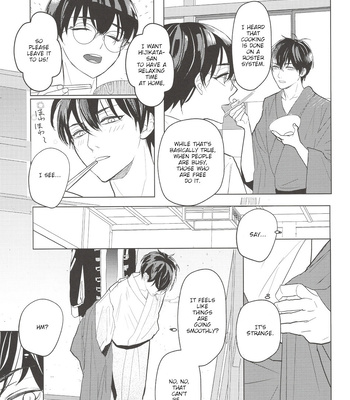 [5SQ／みを(Mio)] Just Married!! – Gintama dj [Eng] – Gay Manga sex 6