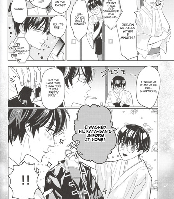 [5SQ／みを(Mio)] Just Married!! – Gintama dj [Eng] – Gay Manga sex 9