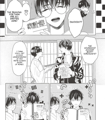 [5SQ／みを(Mio)] Just Married!! – Gintama dj [Eng] – Gay Manga sex 13