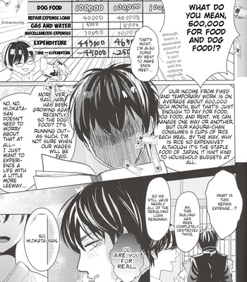 [5SQ／みを(Mio)] Just Married!! – Gintama dj [Eng] – Gay Manga sex 14