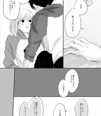 [びいどろ] あゝ楽日よ、願わくは – Osomatsu-san dj [JP] – Gay Manga sex 16