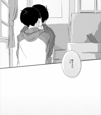 [びいどろ] あゝ楽日よ、願わくは – Osomatsu-san dj [JP] – Gay Manga sex 31