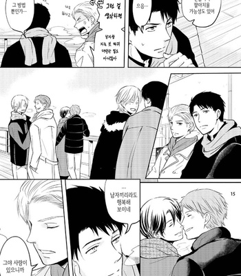 [ANMARU Hiro] Sen’nyuu Sousakan, Rakuen e Iku! (update c.6) [Kr] – Gay Manga sex 16