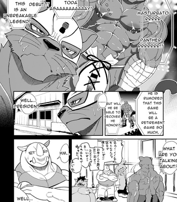 [Urusai Kokuen (Ekataraf)] Fleshlight Panther VS Dildo Dragon [Eng] – Gay Manga sex 6