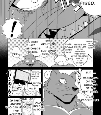 [Urusai Kokuen (Ekataraf)] Fleshlight Panther VS Dildo Dragon [Eng] – Gay Manga sex 7