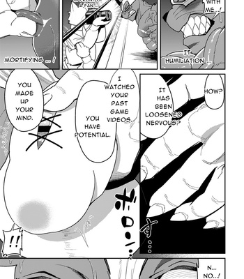 [Urusai Kokuen (Ekataraf)] Fleshlight Panther VS Dildo Dragon [Eng] – Gay Manga sex 13