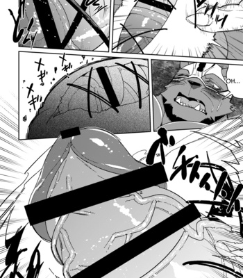 [Urusai Kokuen (Ekataraf)] Fleshlight Panther VS Dildo Dragon [Eng] – Gay Manga sex 14