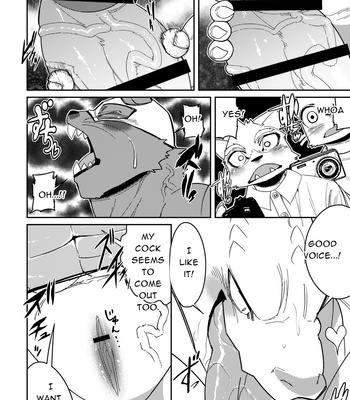 [Urusai Kokuen (Ekataraf)] Fleshlight Panther VS Dildo Dragon [Eng] – Gay Manga sex 16