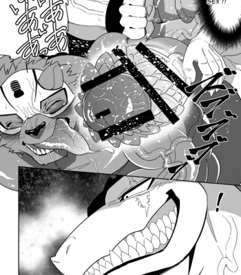 [Urusai Kokuen (Ekataraf)] Fleshlight Panther VS Dildo Dragon [Eng] – Gay Manga sex 24