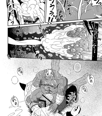 [Urusai Kokuen (Ekataraf)] Fleshlight Panther VS Dildo Dragon [Eng] – Gay Manga sex 32