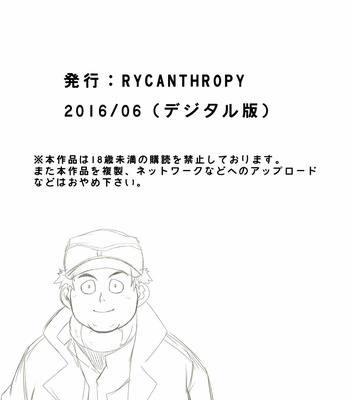 [RYCANTHROPY (Mizuki Gai)] Dry Soldier – Mobile Suit Gundam Tekketsu no Orphans dj [Bahasa Indonesia] – Gay Manga sex 42