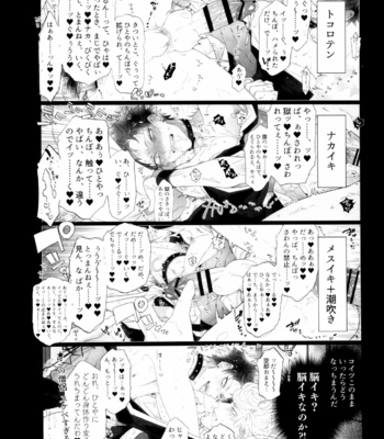 [Inukare (Inuyashiki)] Risei to Honnou – Hypnosis Mic dj [JP] – Gay Manga sex 6