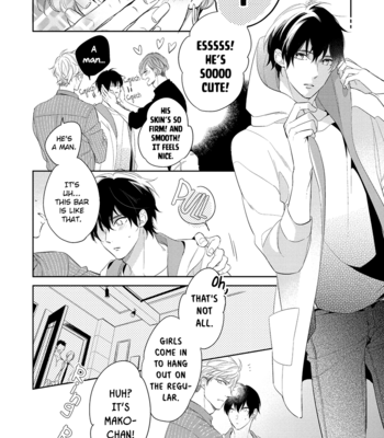 [SHINOZAKI Mai] Kono Koi wa te ni Amaru [Eng] – Gay Manga sex 48