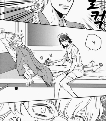 [KANGAROO KICK (Takagi Takumi)] Pink tiger – Tiger & Bunny dj [kr] – Gay Manga sex 11