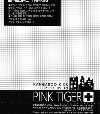 [KANGAROO KICK (Takagi Takumi)] Pink tiger – Tiger & Bunny dj [kr] – Gay Manga sex 21