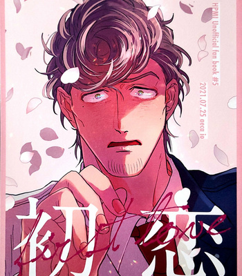 Gay Manga - [aeca] First Love – Hypnosis Mic dj [Eng] – Gay Manga